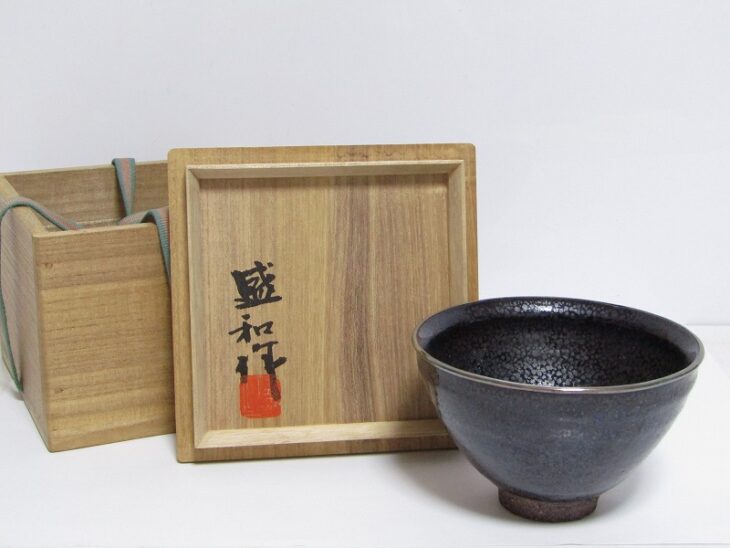 木村盛和 作 油滴天目釉 茶碗などの茶道具