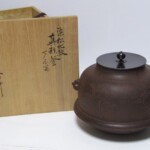 釜師 角谷一圭 作 浜松地紋 真形釜や鉄瓶など茶道具