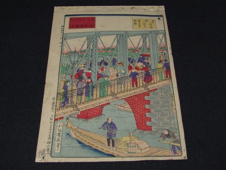 小林幾英 筆「東京名所 吾妻橋」浮世絵 錦絵 木版画 名所絵